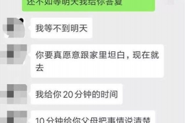 南平南平专业催债公司的催债流程和方法