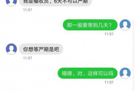 南平如何避免债务纠纷？专业追讨公司教您应对之策